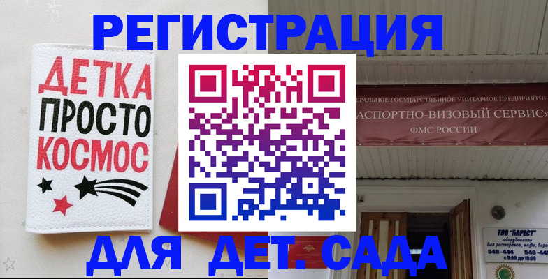 временная регистрация надежно в Вязьме