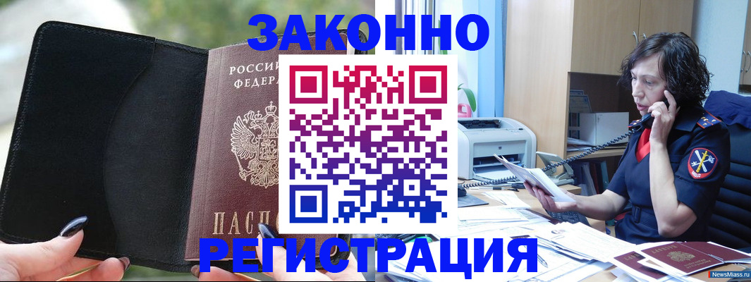 регистрация для школы в Вязьме